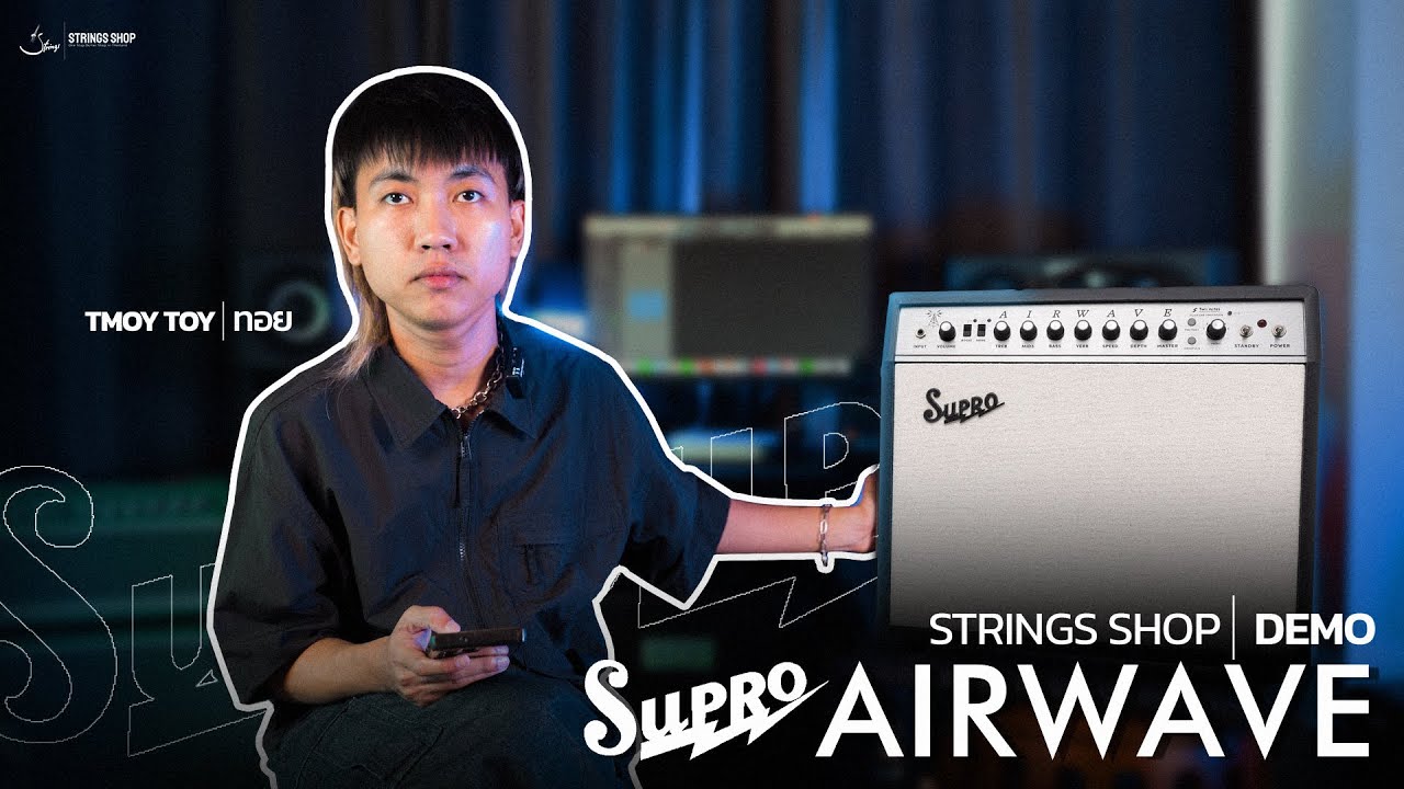 STRINGS DEMO TEST | SUPRO 'Airwave'
