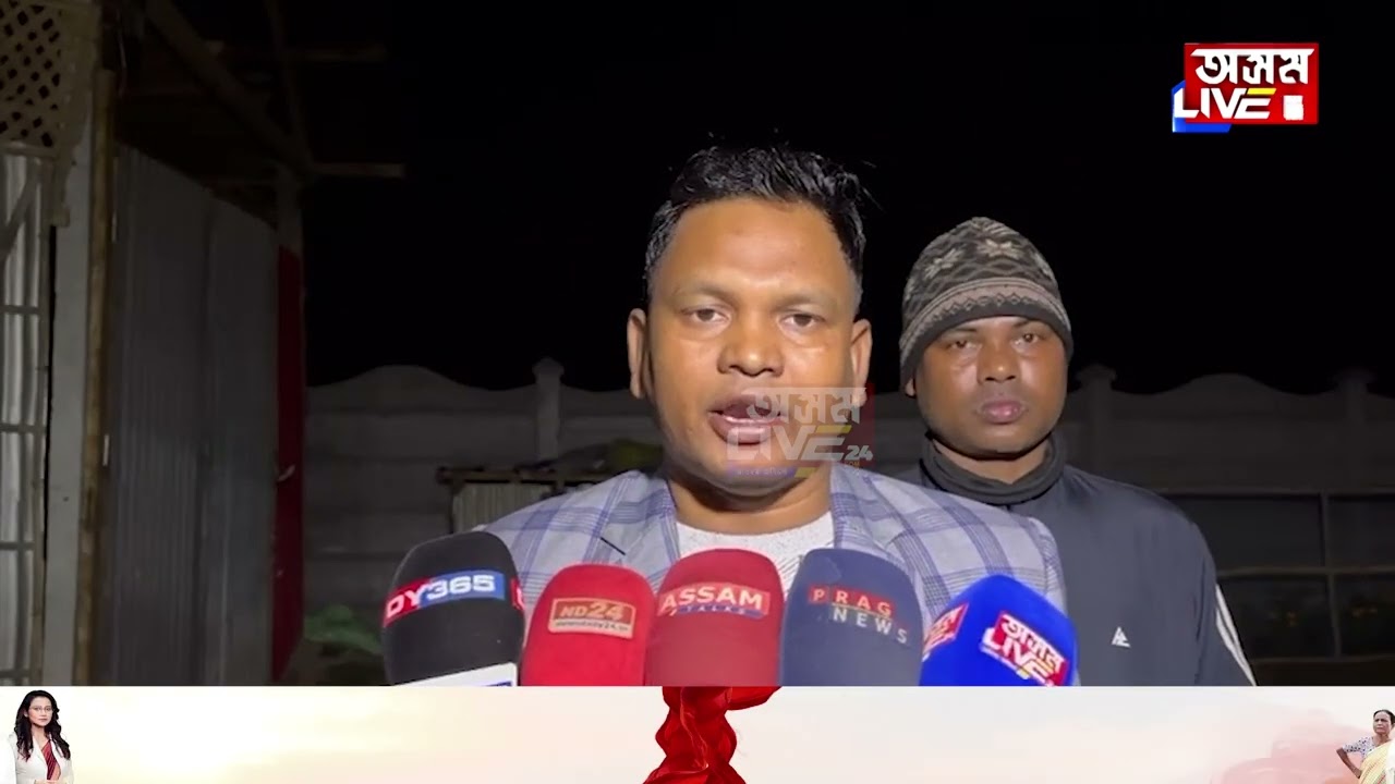 কোকৰাঝাৰ জিলাৰ কাৰিগাঁওত সংঘটিত ঘটনাক সদৌ অসম আদিবাসী ছাত্ৰ সন্থাৰ তীব্ৰ নিন্দা