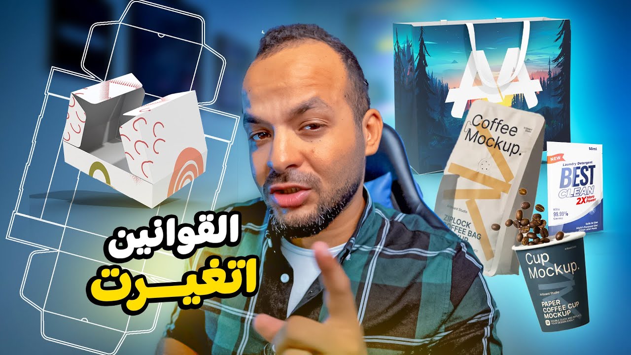 كل اللى عرفناه عن تصميم العلب والمنتجات اتغير ! Pacdora