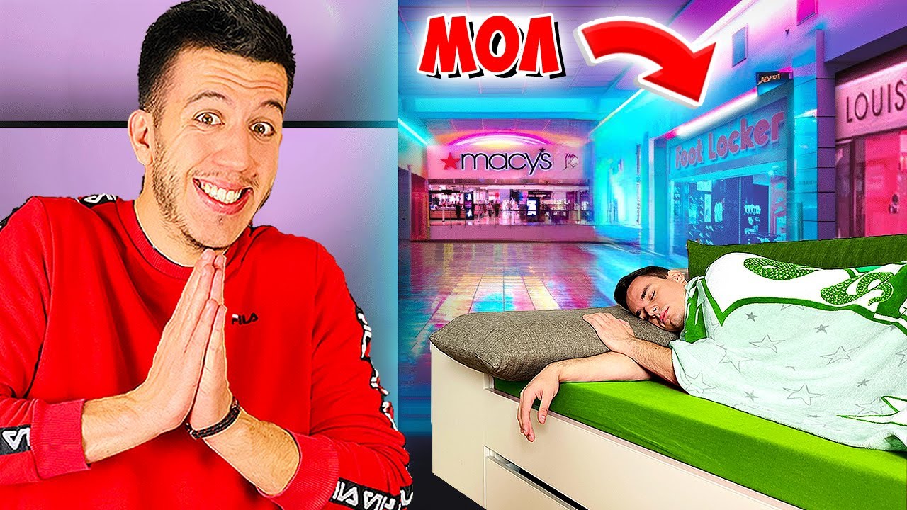 ПРЕВЪРНАХ СТАЯТА НА КРИС В ИСТИНСКИ МОЛ | ПРАНК!