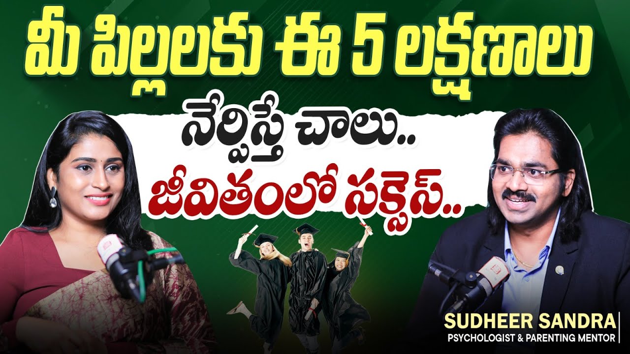 Best Parenting Tips in Telugu || Sandra Sudheer Kumar Interview || Motivational Videos || SocialPost
