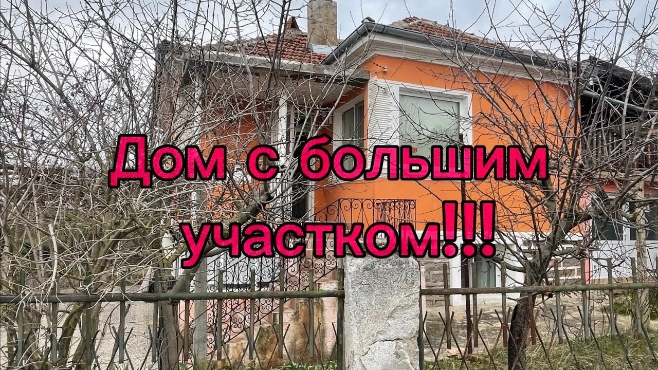Болгария. От иностранцев. Воздух, горы и тишина!