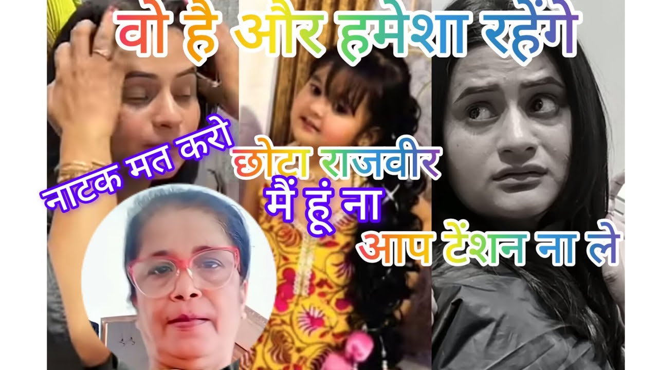 सुरज ओर राजवीर है और हमेशा रहैगे आप टेंशन ना लो@snappygirls02 #nitatyagivlog 