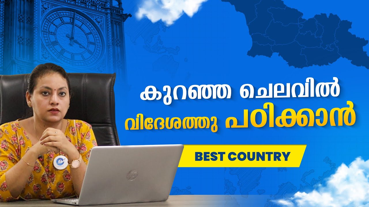Study Abroad Low Cost Malayalam | Best Country For International Students| Compass International
