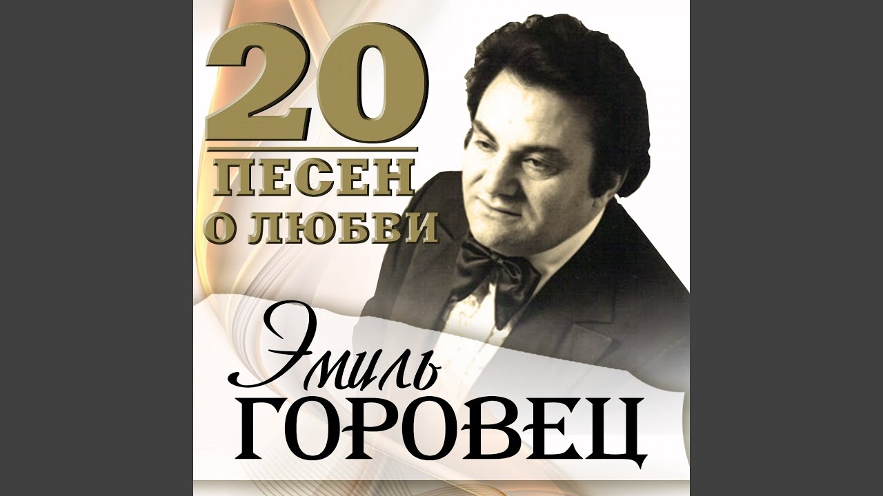 Седьмой этаж