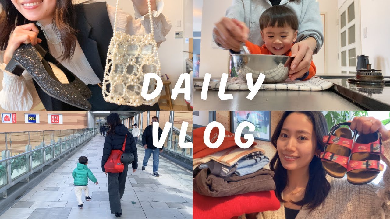 【vlog】日常6days🌿息子と過ごす平日🏠入園式コーデ🌸セカスト購入品👕👟