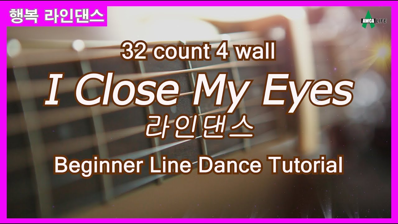 리드미컬 라인댄스 Line Dance ep113 I Close My Eyes