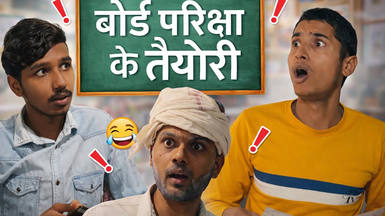 BOARD PARIKSHA KE TAIYARII 😳😂