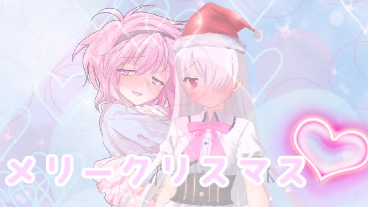 【ゆっくり茶番劇】雪斗とはじめてのクリスマス♪(*´▽｀*)