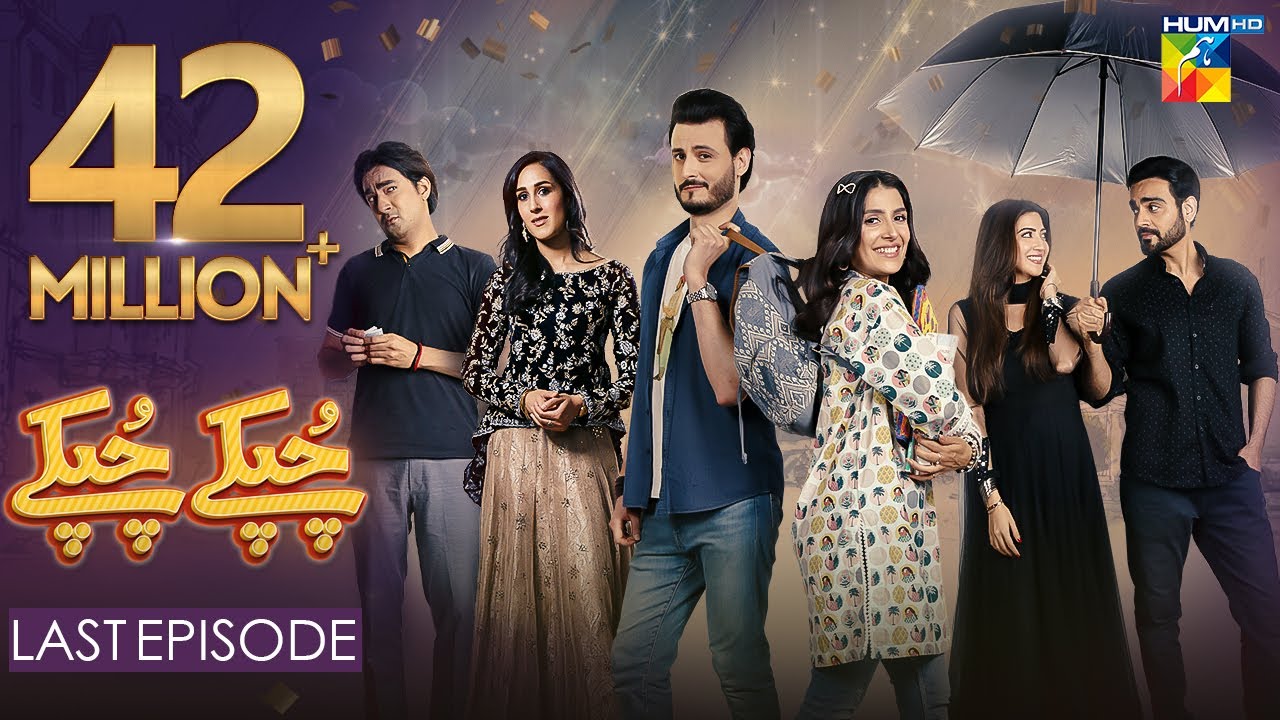 Chupke Chupke | Last Episode - Eid Special | Digitally Presented by Mezan & Powered by Master Paints