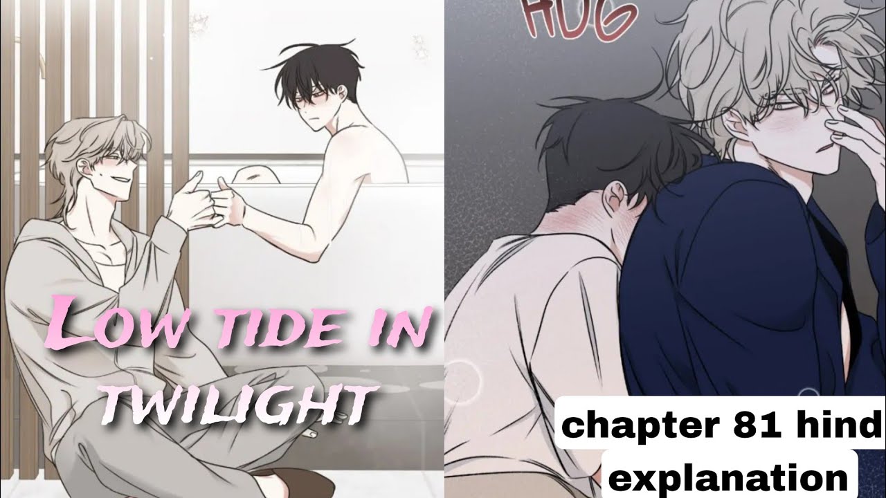 Low tide in twilight chapter 81 hindi explanation 