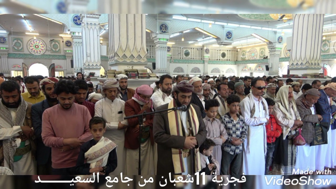 ماتيسر من كتاب الله من محراب جامع السعيد تعز