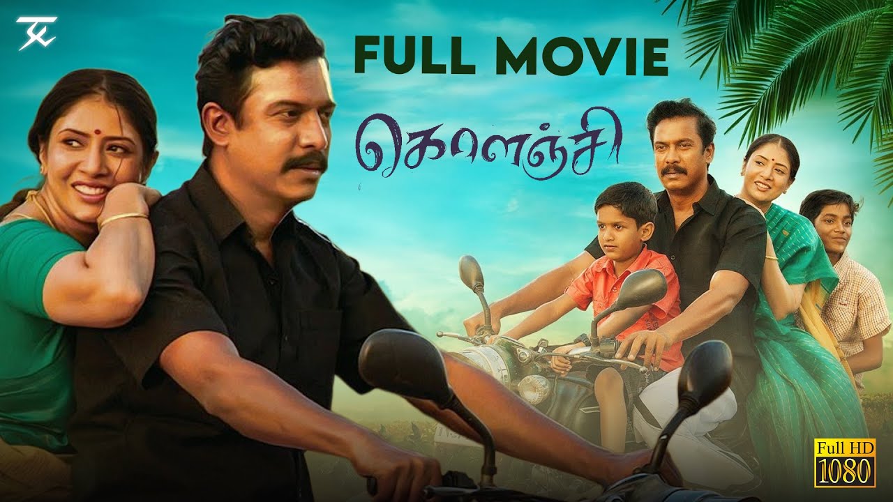 Kolanji Full Movie | Samuthirakani | Sanghavi | Rajaji | Kirubakaran | Natarajan Sankaran
