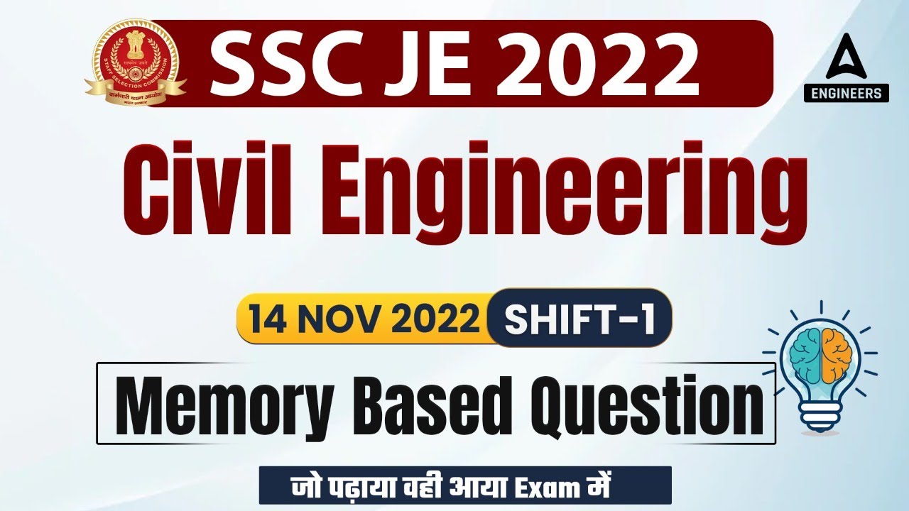 SSC JE Analysis 2022 | SSC JE Analysis Civil | SSC JE Paper Analysis 14 Nov Shift 1