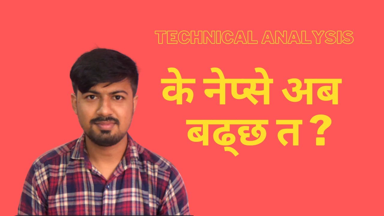 Technical Analysis of MLBL | GBBL |  SHINE | and MNBBL