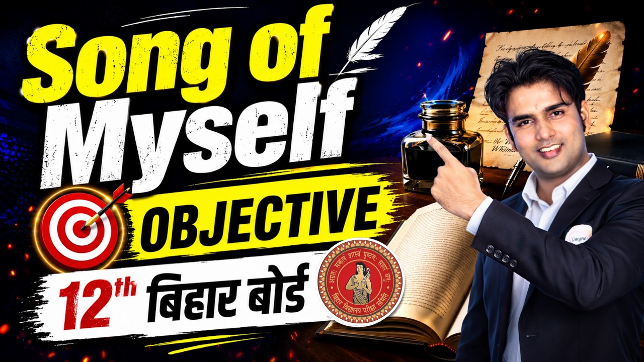 Song of Myself | VVI Objective Question | 12th English | 100 Marks | Bihar Board 2025