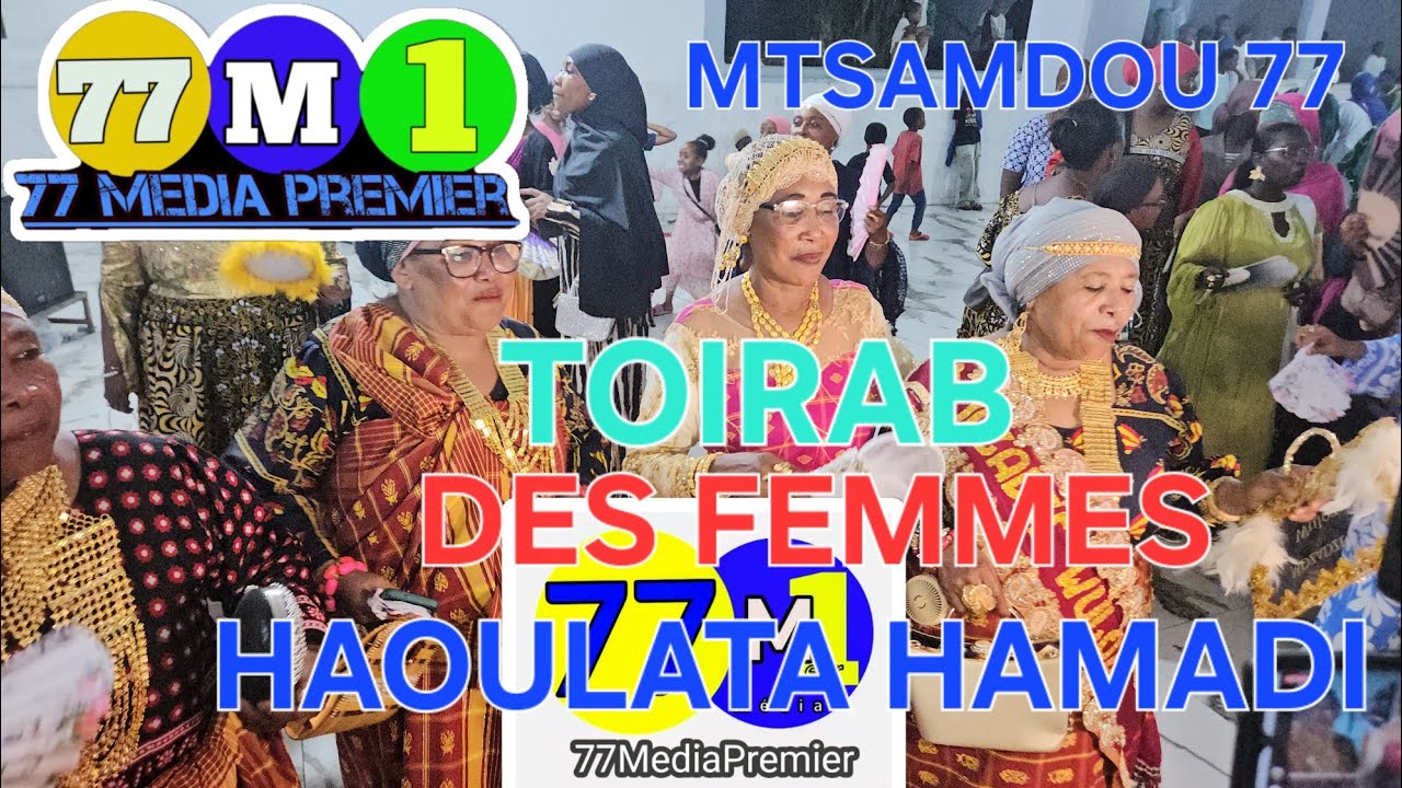 TOIRAB DES FEMMES HAOULATA HAMADI (MTSAMDOU 77)