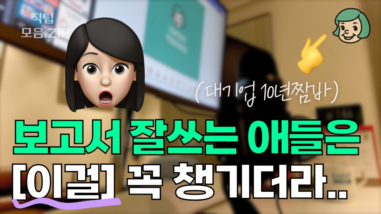 진짜 