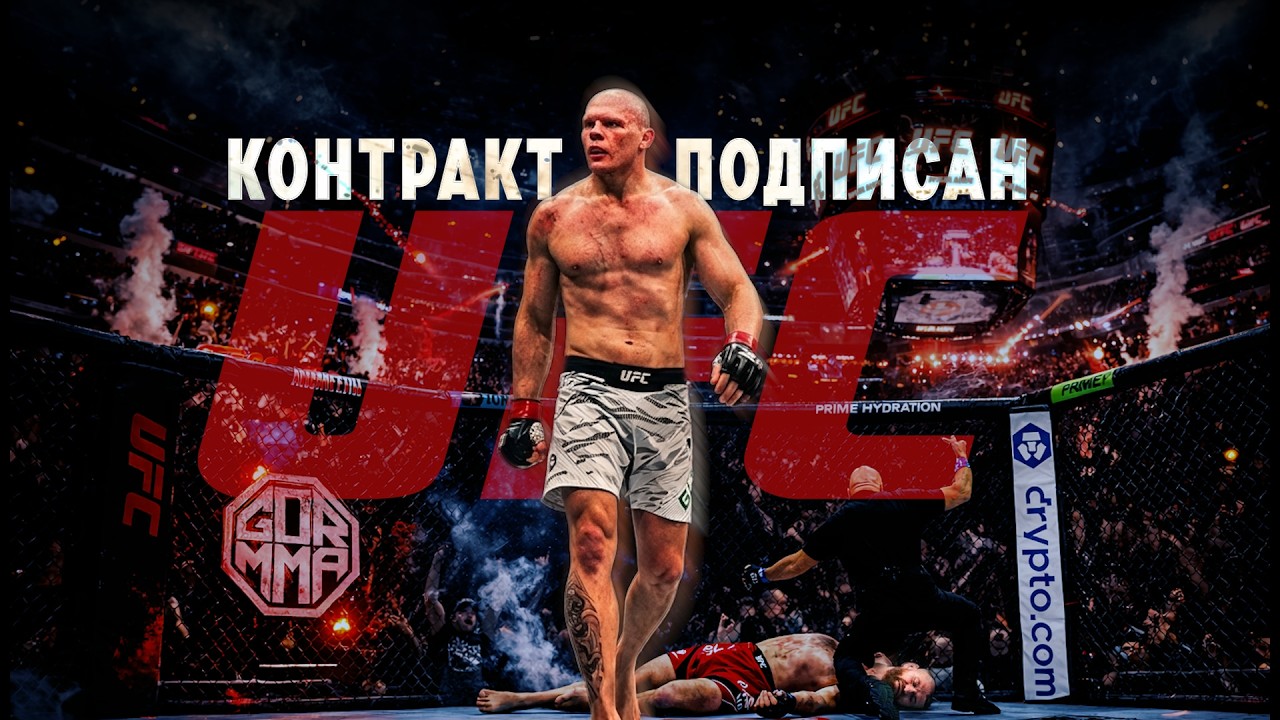 Контракт на бой подписан | Жёсткие спарринги и Узбекистан
