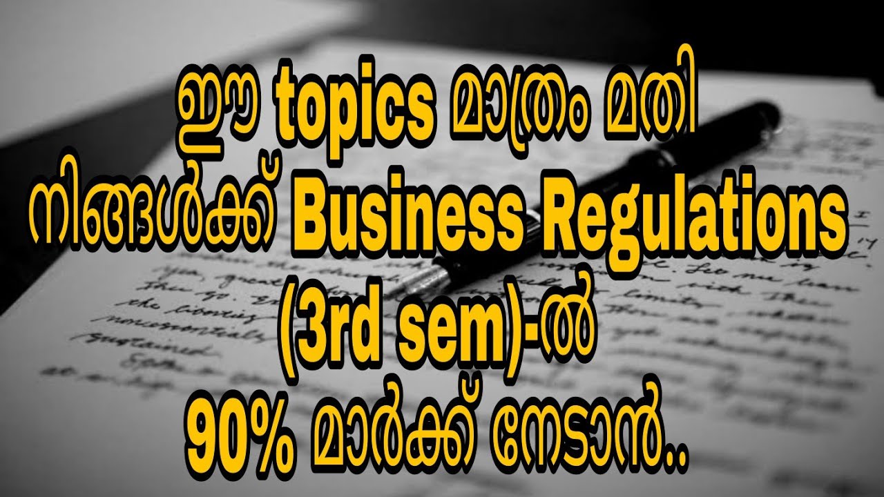 Business Regulations | Important Areas | Previous Questions | CU B. Com & B.B.A 3rd Semester