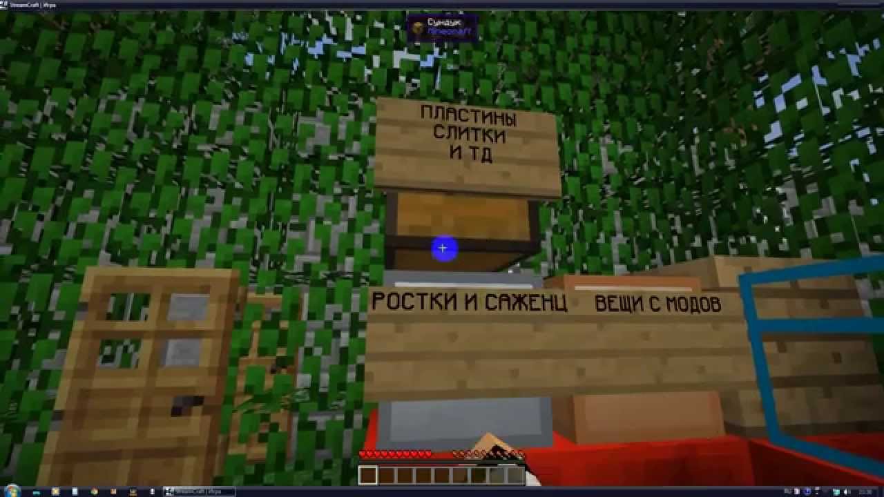 StreamCraft-всё для начинающих