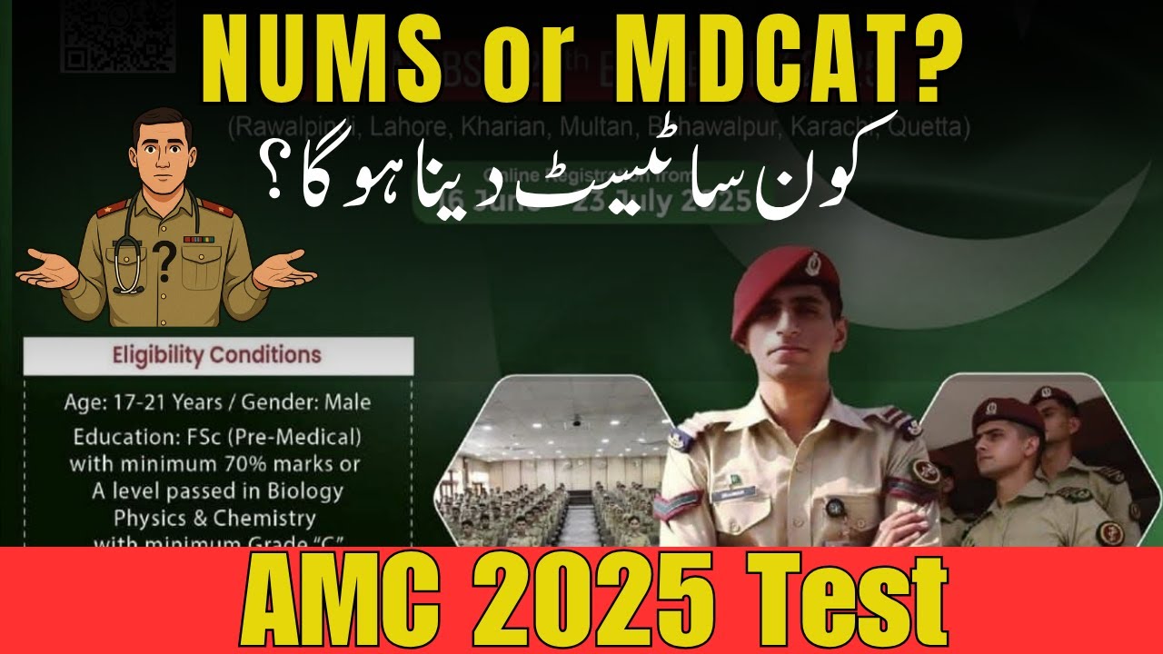 NUMS Test For AMC |AMC Registration 2025| Medical Test | Physical| Interview | AMC 2025 Apply