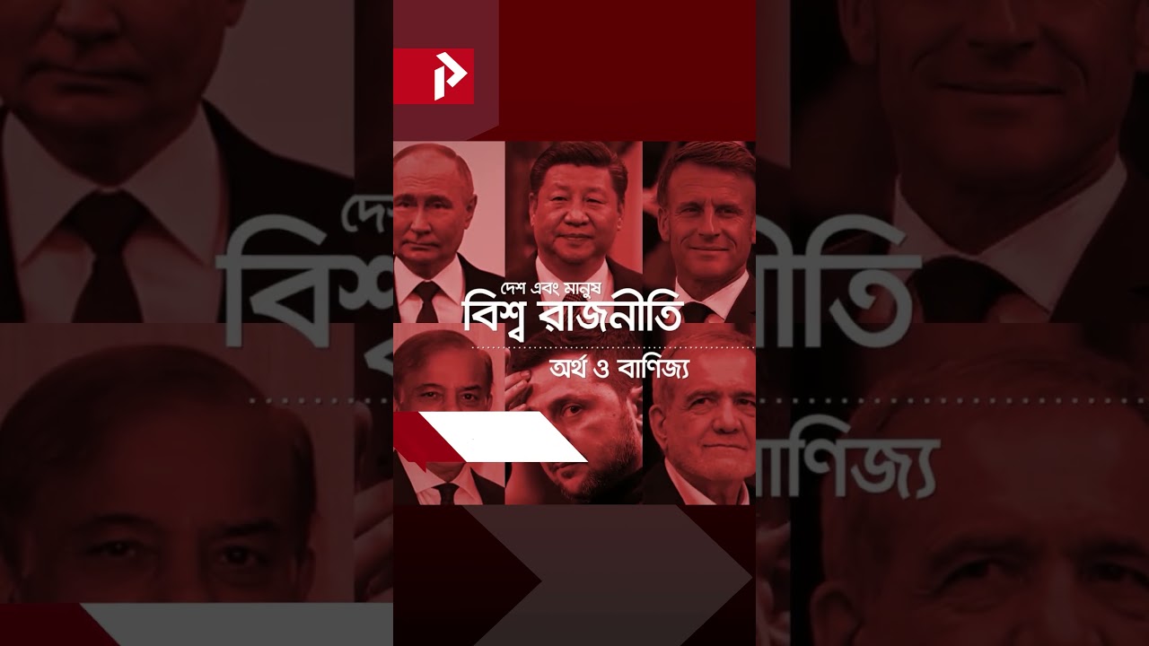 Китай на поле боя, Трамп и Нетаньяху в невыгодном положении.