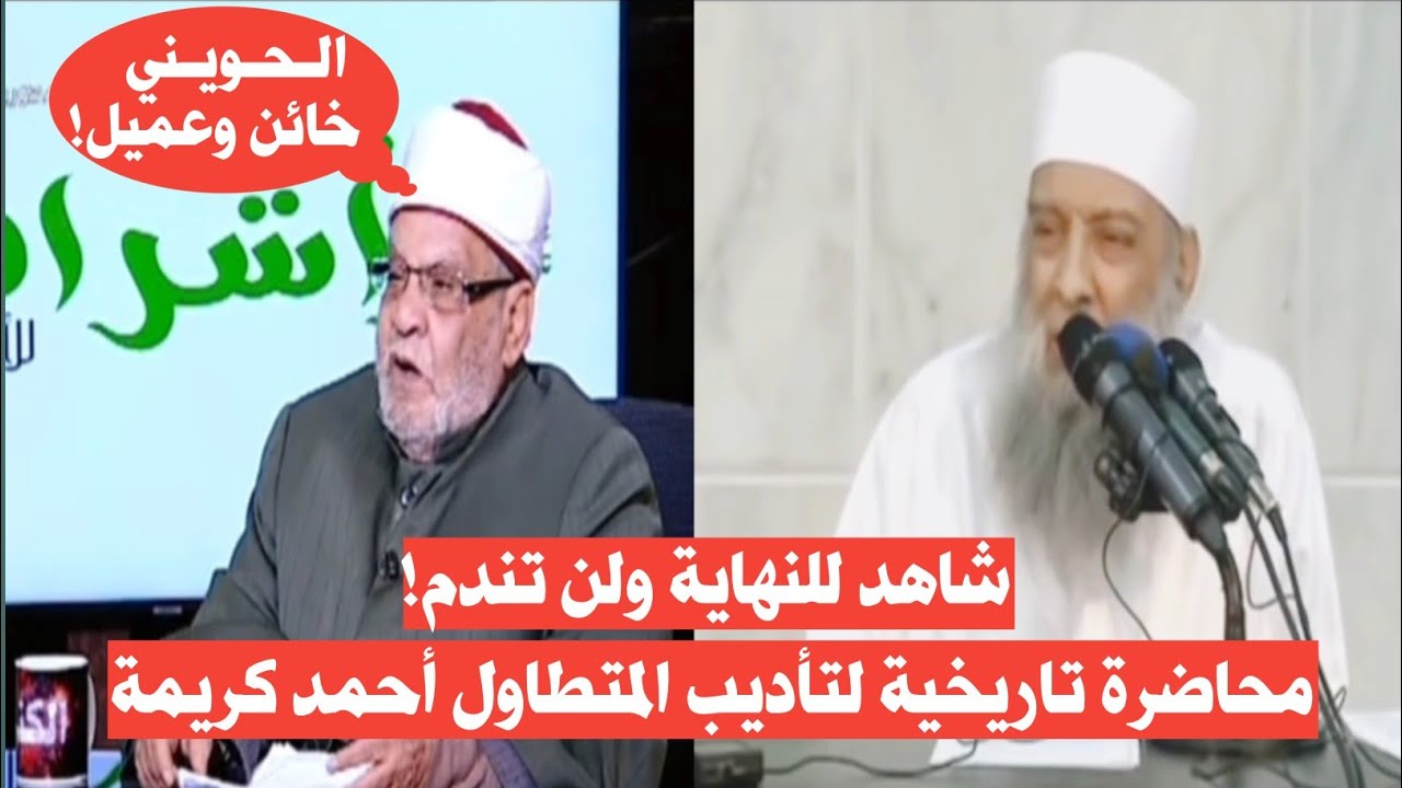 للتاريخ | هل حديث 