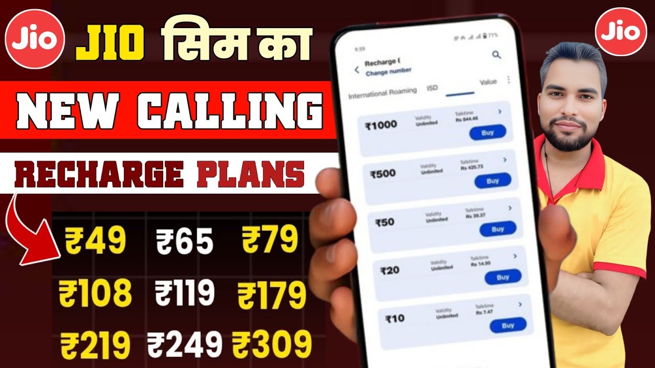 Jio only calling recharge plans 2026 | Jio ka validity recharge plans | Jio ka sasta recharge plans