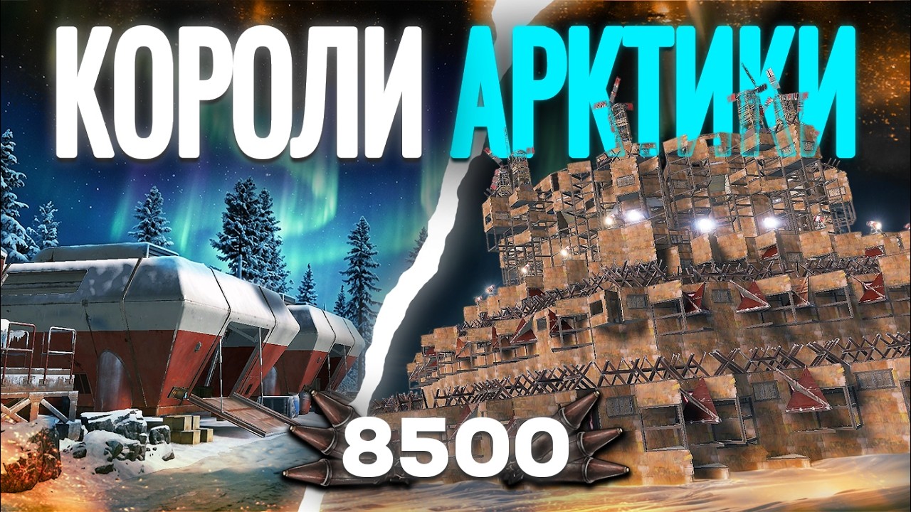 ЗАРЕЙДИЛИ КЛАН R2 БИТВА ПРОТИВ СИЛЬНЕЙШИХ КЛАНОВ Победа? Vital Eu Monthly 2x #rust