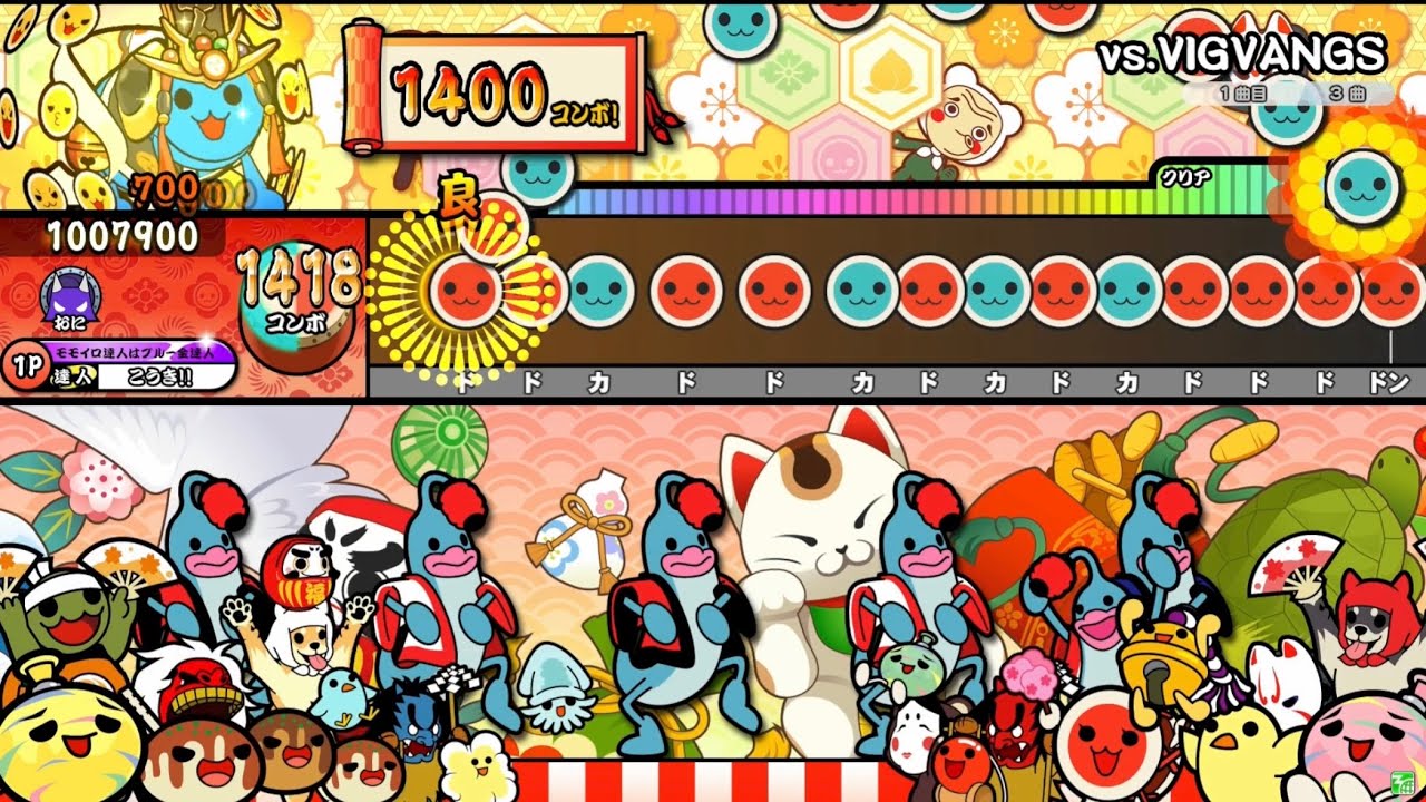 Тайко-но Тацуджин Нидзиро Вер. против ВИГВАНГС Секретный счет: все хорошо/захват