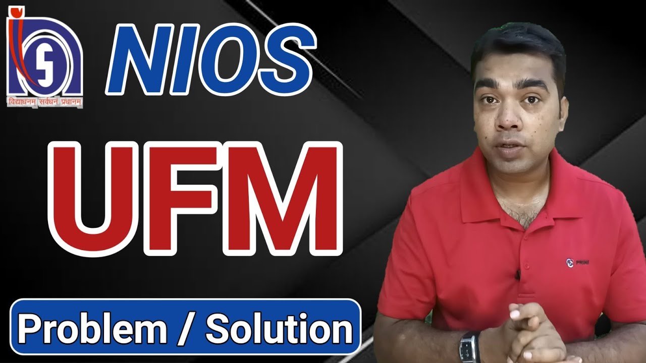 NIOS UFM