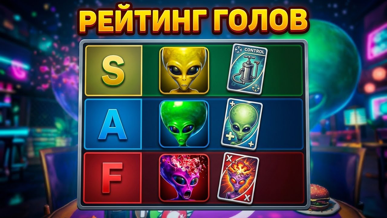 УГАРНЫЙ КООПЕРАТИВНЫЙ СИМУЛЯТОР - BOGOS BINTED