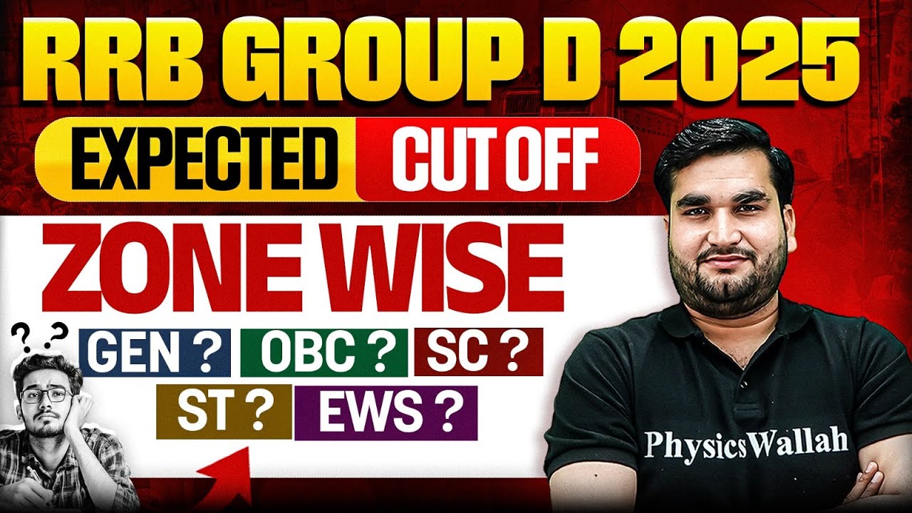 RRB Group 2025 | RRB Group D Expected Cut Off 2025 | RRB Group D Safe Zone 2025