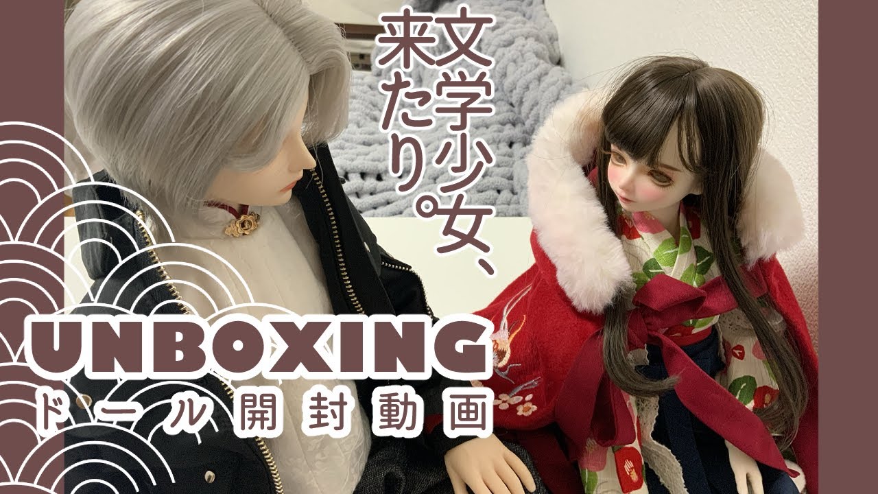 【ドール】人間、慣れぬ和装に右往左往せり。【DOLK × MYOU DOLL - Zuzana】