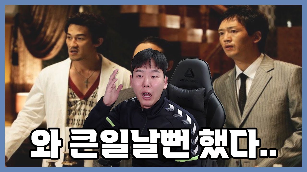 조기 축구하다 싸웠는데 상대가.. [ 축구 라디오 ]