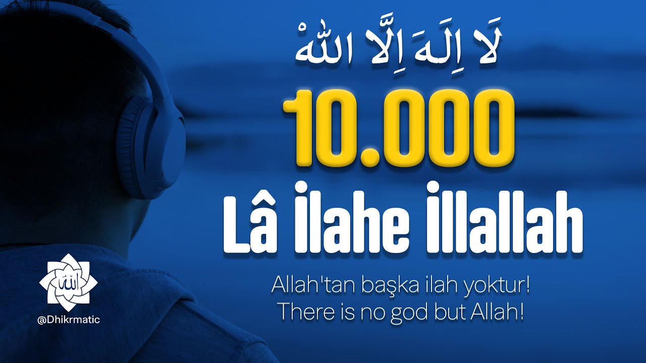 Zikir - La İlahe İllallah | 10.000 tekrar - لَا إِلٰهَ إِلَّا اللهُ - #zikir #dhkirmatic #zikirmatik