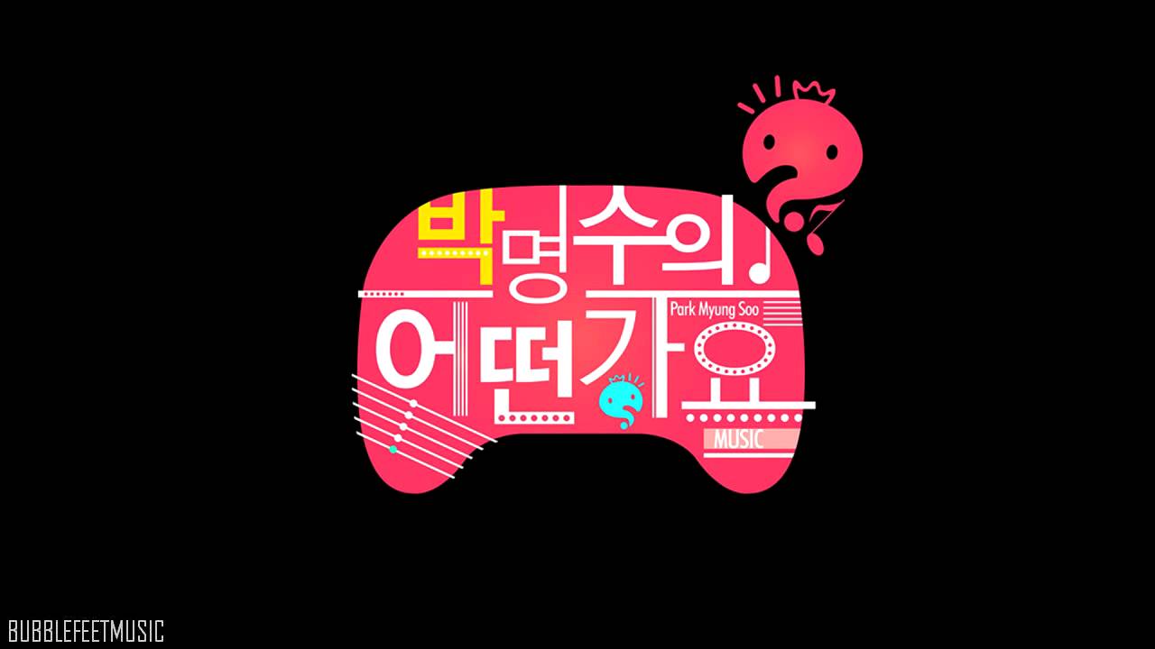 Jeong Hyeong Don (정형돈) [Infinity Challenge] - 강북멋쟁이 [Park Myungsoo What To Do]