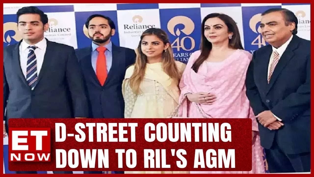 D-Street Counting Down To RIL's AGM | Buy Now Sell Now | Stock Market | ET Now