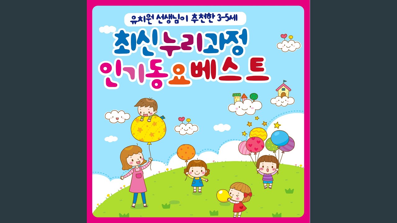 싹트네 싹터요