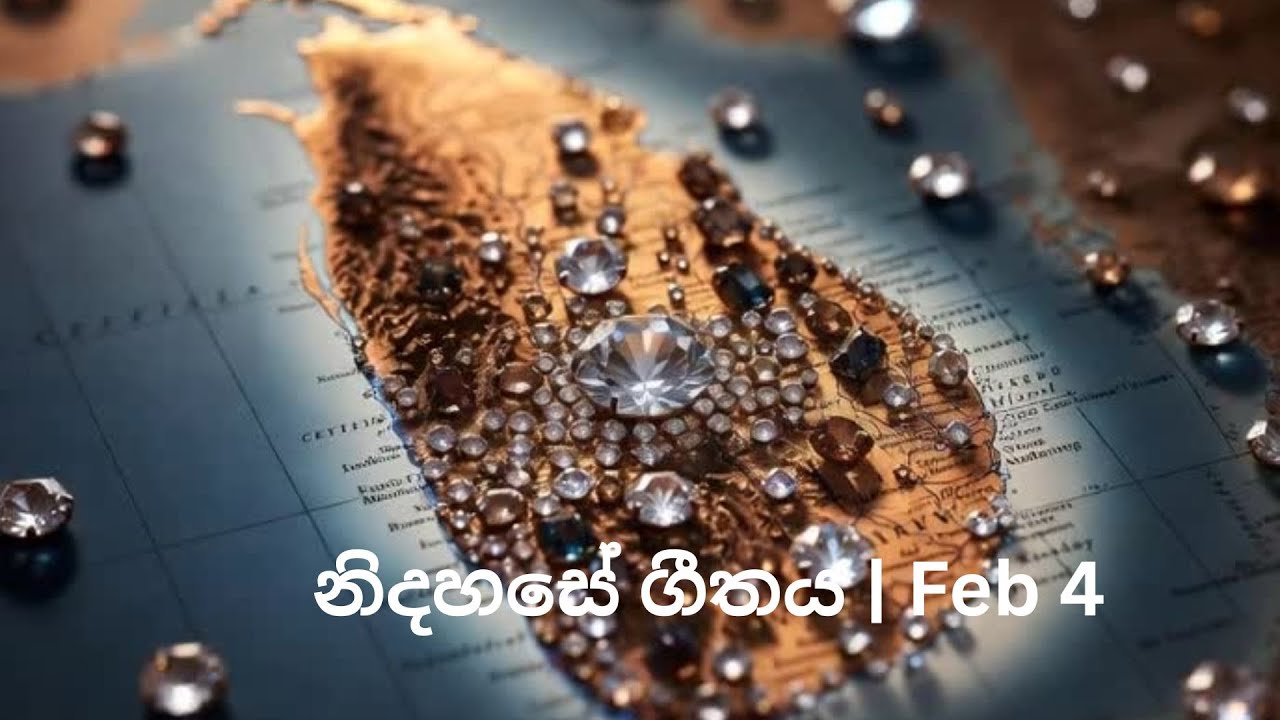 මෙම ගීතය ශ්‍රී ලංකා නිදහස් දිනය වෙනුවෙන් නිර්මාණය කර ඇත