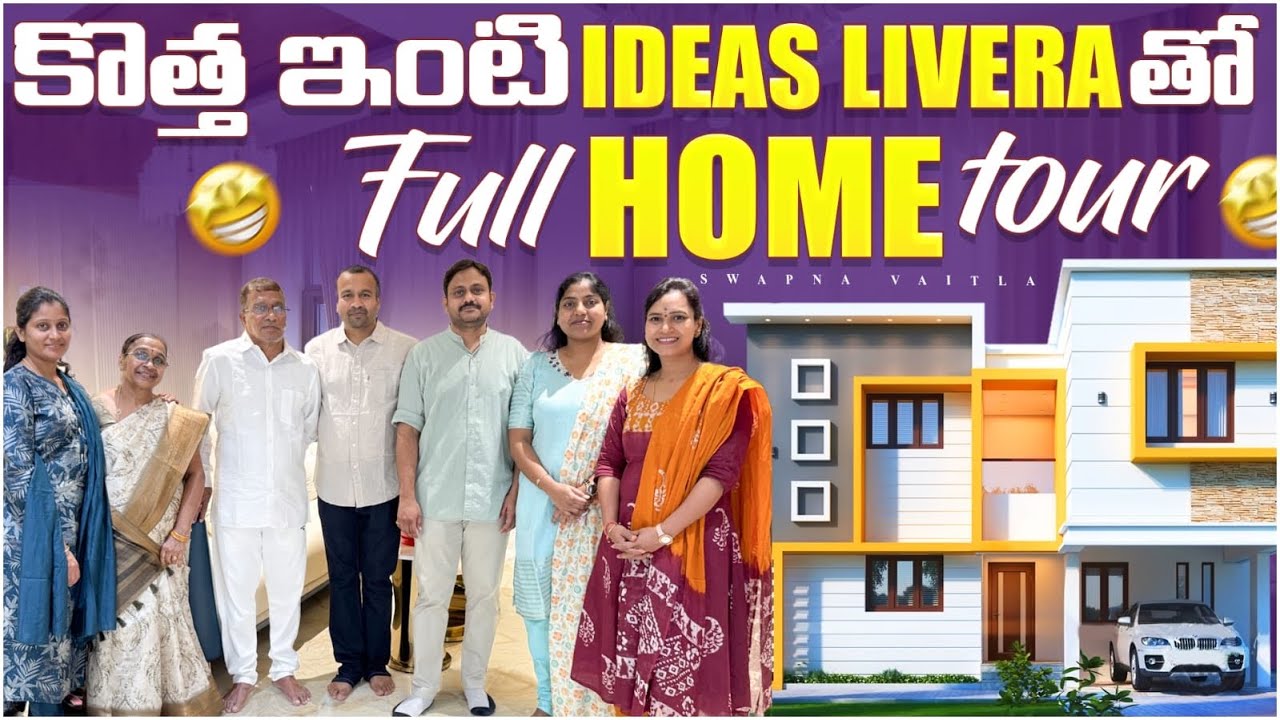 కొత్త ఇంటి ideas కోసం చూస్తున్నారా అయితే video మీకోసం|Livera designers and developers|@swapnavaitla