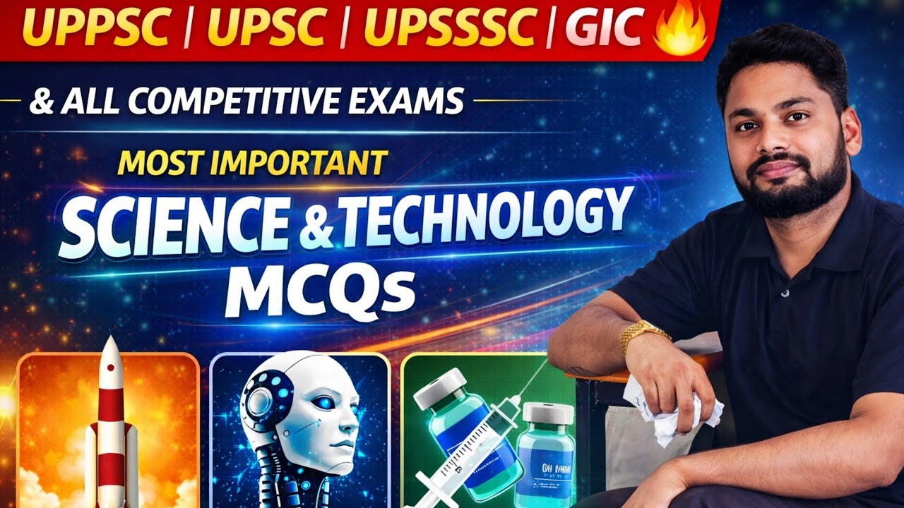 UPPSC Prelims 2026 | Science & Technology important MCQs 2026 | general science MCQs for all exams