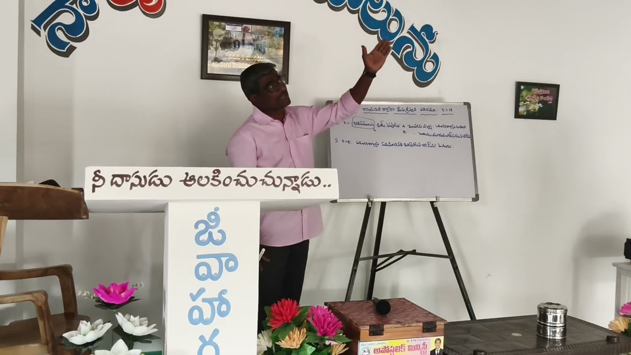 మత్తయి సువార్త:3:1-2A