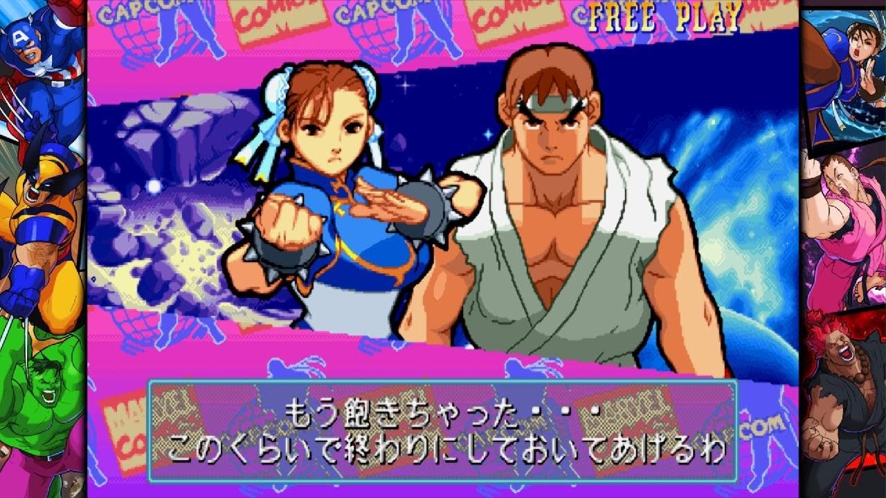 MARVEL vs. CAPCOM Fighting Collection: Arcade Classics Chun Li & Ryu from Marvel Super Heroes VS SF