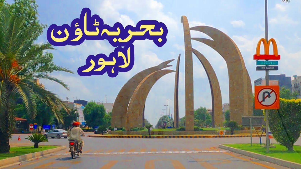 Bahria Town, Lahore | Best Lifestyle Address of Lahore | #LahorePropertyScape