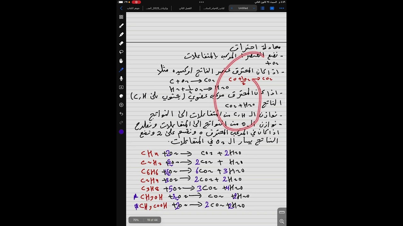هيس2