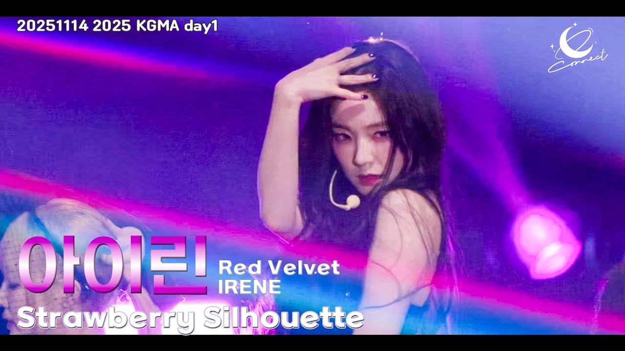 레드벨벳 아이린 (Red Velvet IRENE) :: Strawberry Silhouette :: 2025 KGMA 251114 fancam
