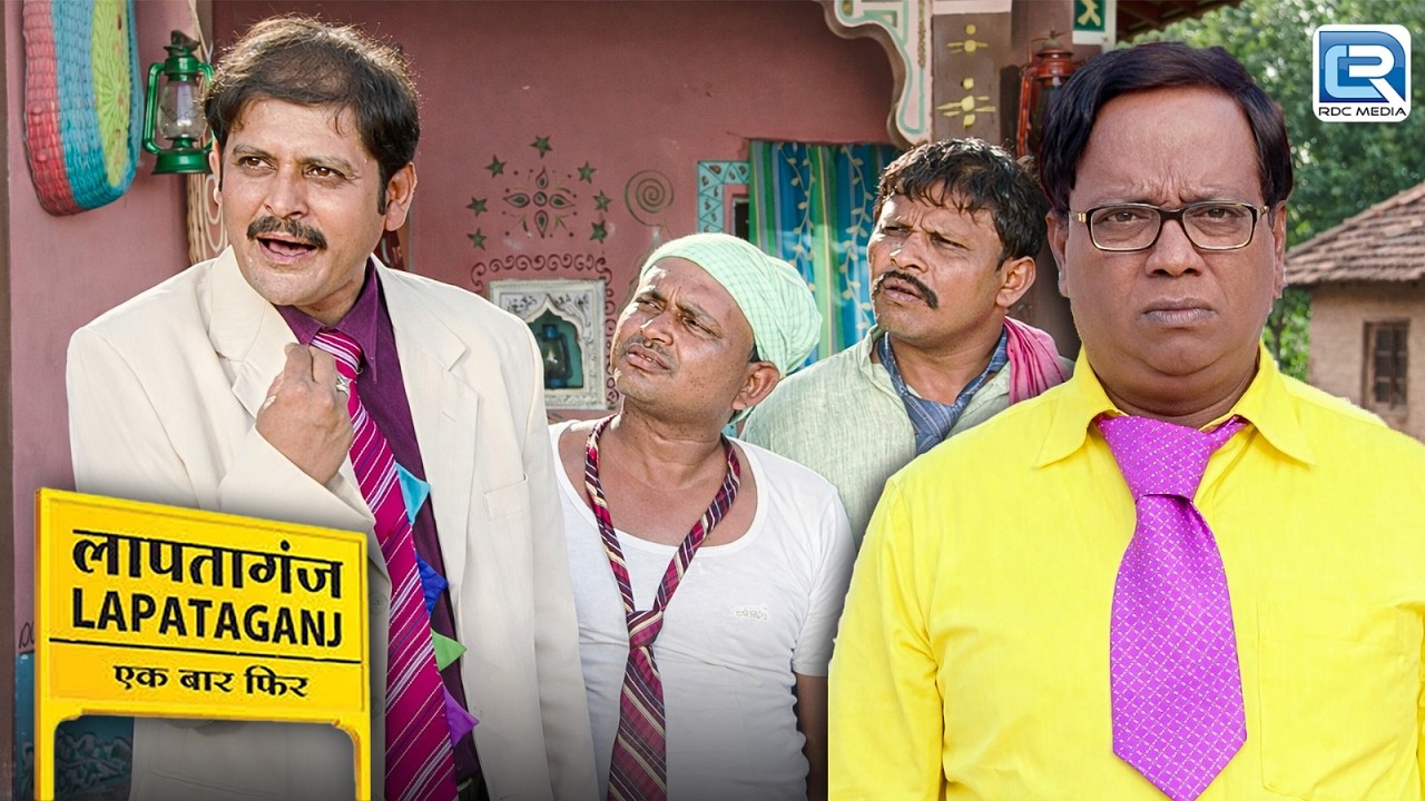 मुकुन्दी लाल ने सभी से Tie का भूत उतार दिया | Comedy | Lapataganj | New Full Episode