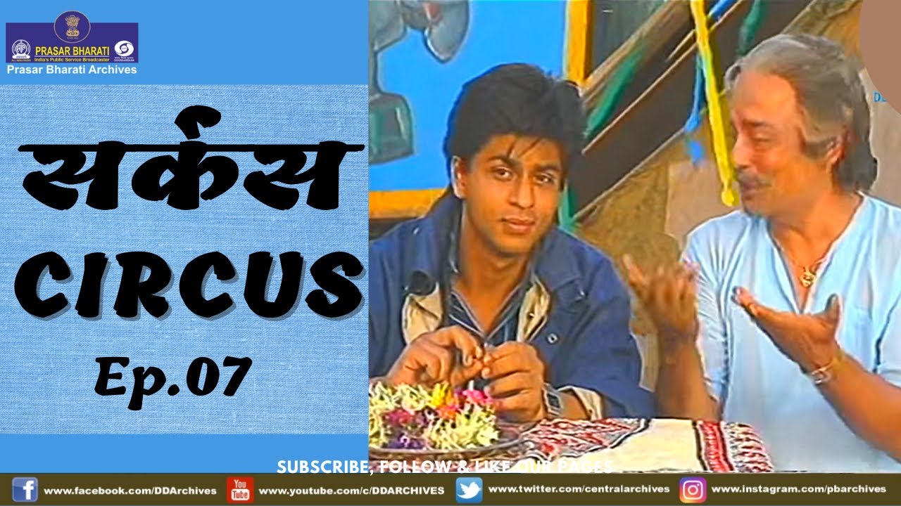 Circus | Episode 7 | Shahrukh Khan